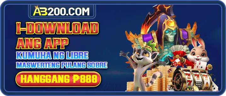 ab200-bonus2