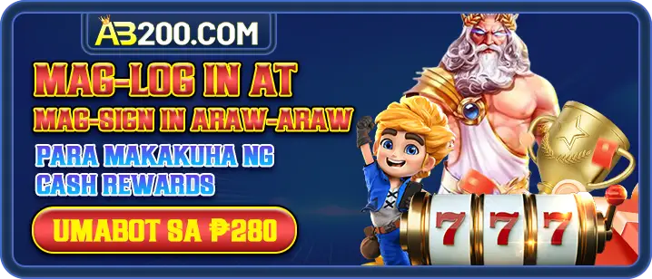 ab200-bonus3